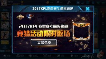 咚咚羊最新返场爆料,咚咚羊惊喜返场!最新爆料揭秘精彩玩法